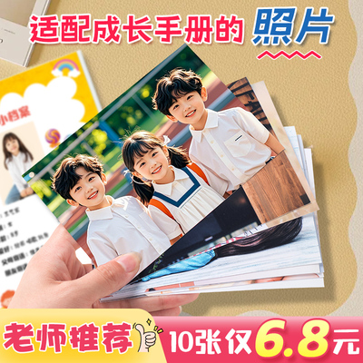 幼儿园老师推荐→洗照片成长手册