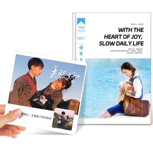 相册6寸定制毕业照片书制作相册本纪念册打印成册diy自制情侣礼物