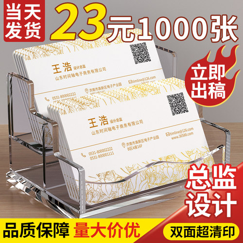 【源工厂】名片免费设计量大价优