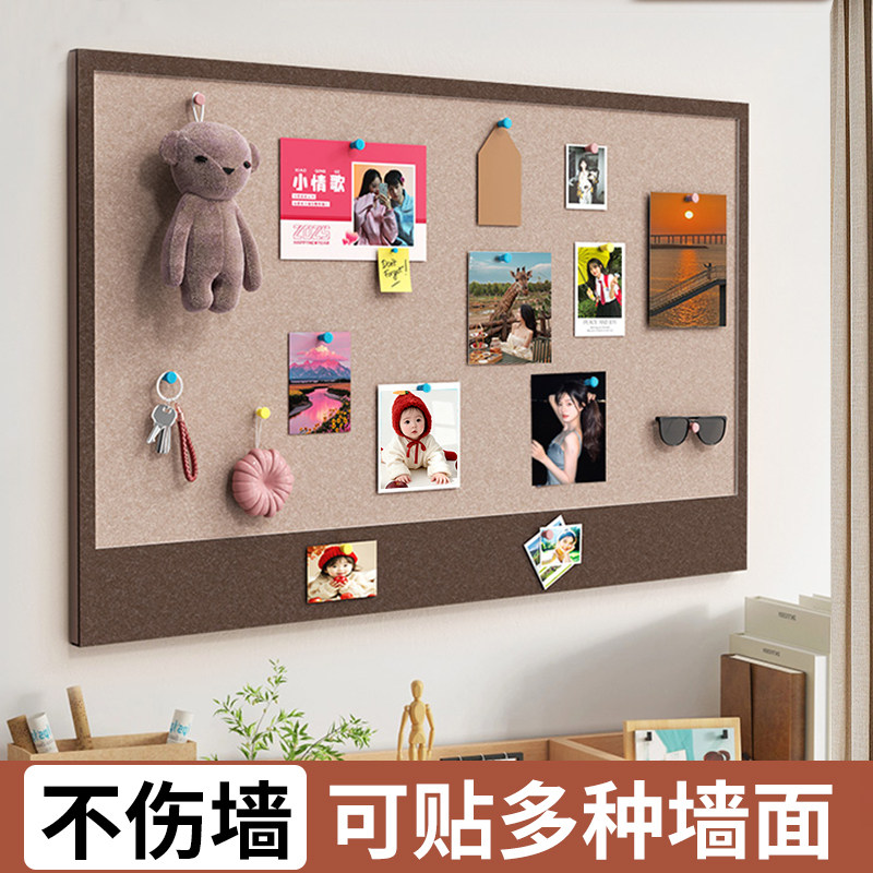 毛毡板照片墙背景板挂墙面粘相片框展示羊毛毡版墙贴组合软木板免打孔