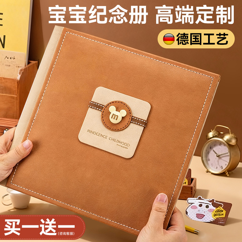 相册定制作儿童宝宝成长相册本纪念册照片书精修入册打印成册影集