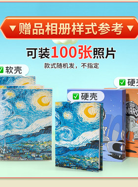换购100张相册款式图案随机