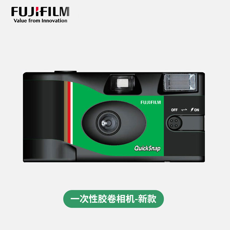 新款富士柯达一次性胶片卷相机旅行婚礼学生粉丝生日礼物傻瓜防水