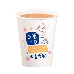 一次性咖啡杯奶茶杯子带盖加厚热饮杯自用水杯豆浆杯外带专用纸杯