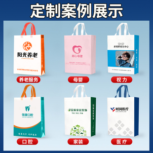 覆膜无纺布手提袋定制彩印广告袋企业教育 看样拍