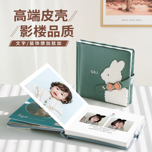 宝宝照片书定制相册本纪念册制作儿童成长影楼写真精修入册洗做成