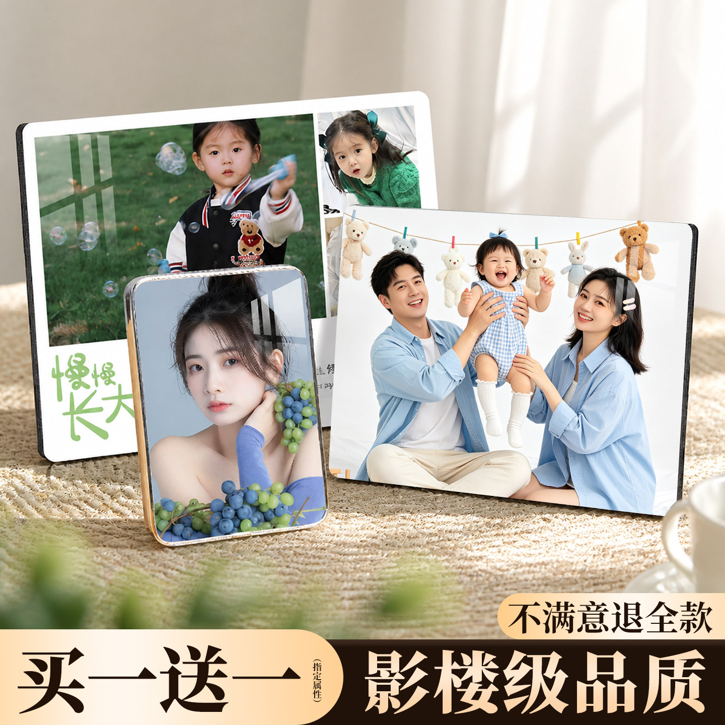 【买1送1】高清相框摆台可摆可挂图片