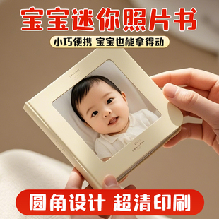 相册6寸定制国庆旅行照片书制作相册本纪念册打印成册diy纪念礼物