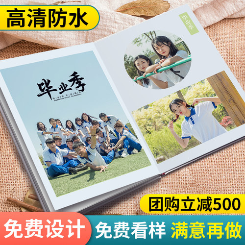 Diy相册照片打印素材模板 Diy相册照片打印图片下载 小麦优选 Diy相册照片打印素材模板 Diy相册照片打印图片下载 小麦优选