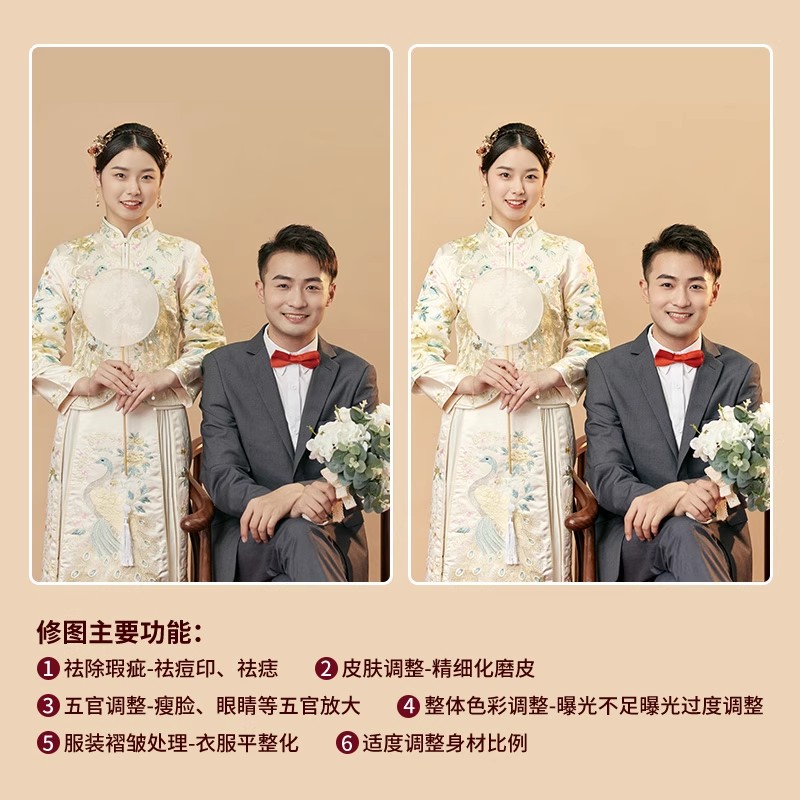 【照片修图+照片书设计专拍】专业1对1修图 仅修改3次