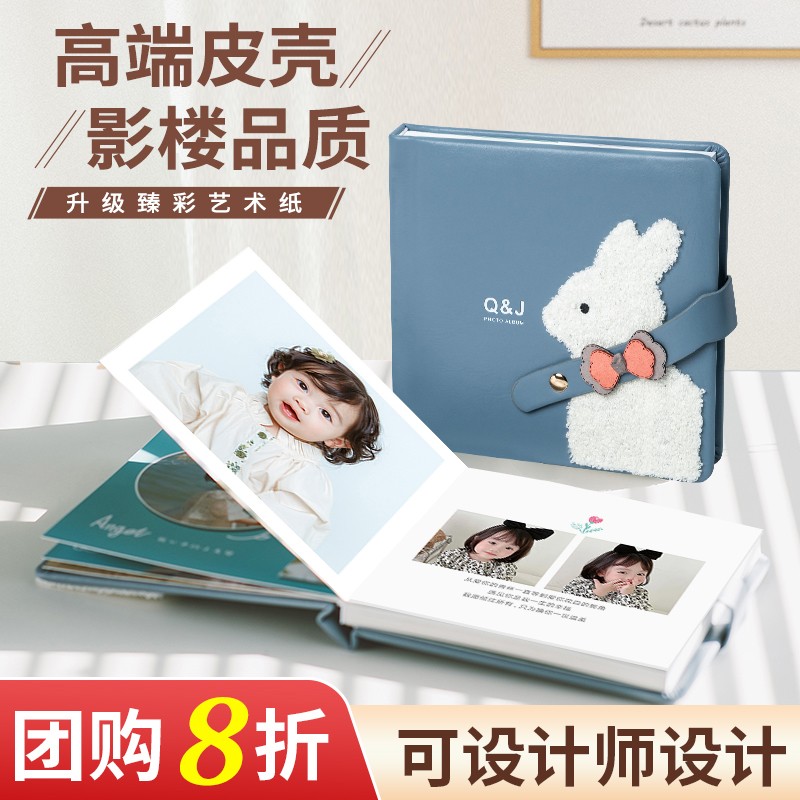宝宝相册定制照片书制作做相册本纪念册儿童成长高端写真定制皮质