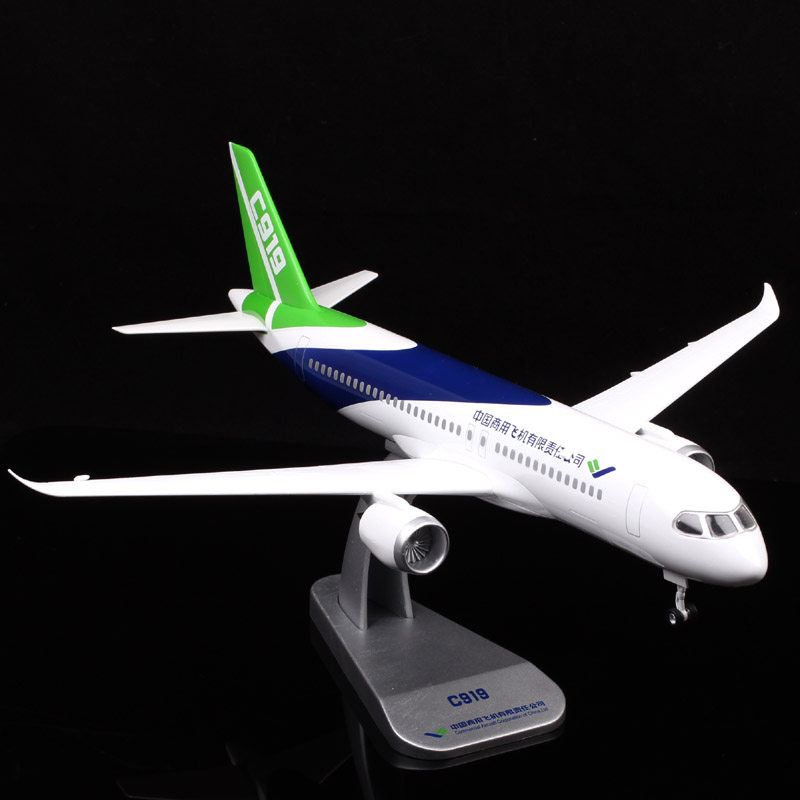 40cm中航1:100中国商飞c919大飞机合金客机静态仿真模型商务礼品