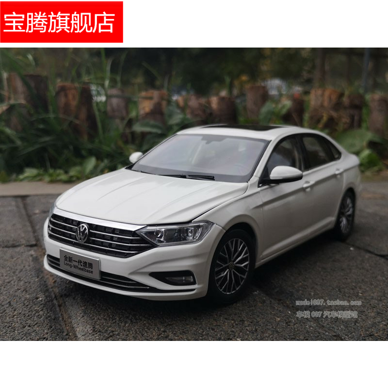 全新速腾模型 一汽大众原厂2019款全新速腾1:18合金