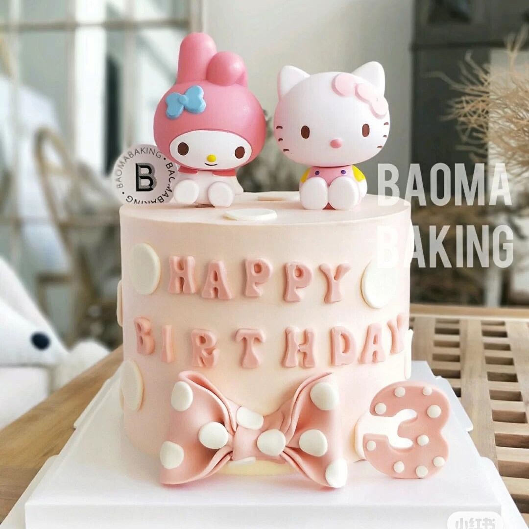 网红kt猫蛋糕装饰摆件凯蒂猫插件生日派对甜品台少女心女孩女宝宝