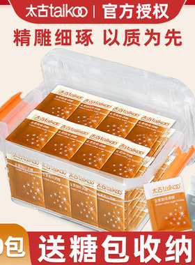 太古咖啡调糖包独立包装