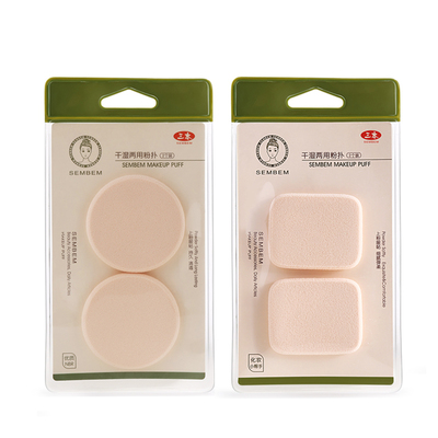 干湿两用海绵粉扑三本化妆粉饼
