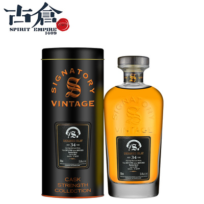 SG艾莱岛1990 51.6°#4347波本桶(赛明顿臻选)