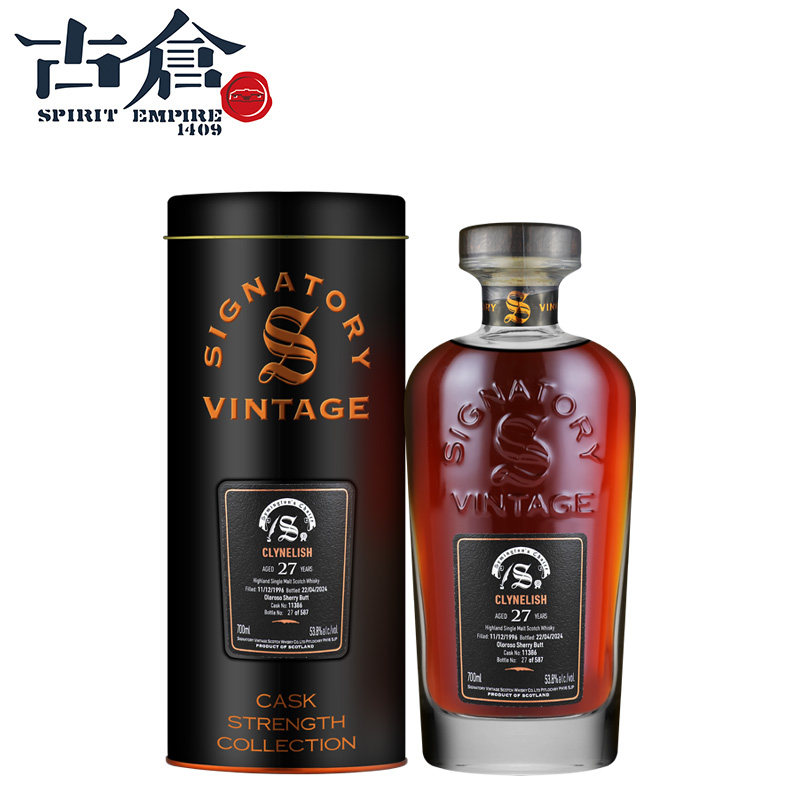 SG 古仓单桶 克莱利 1996 53.8° 小猫 苏格兰单一麦芽威士忌