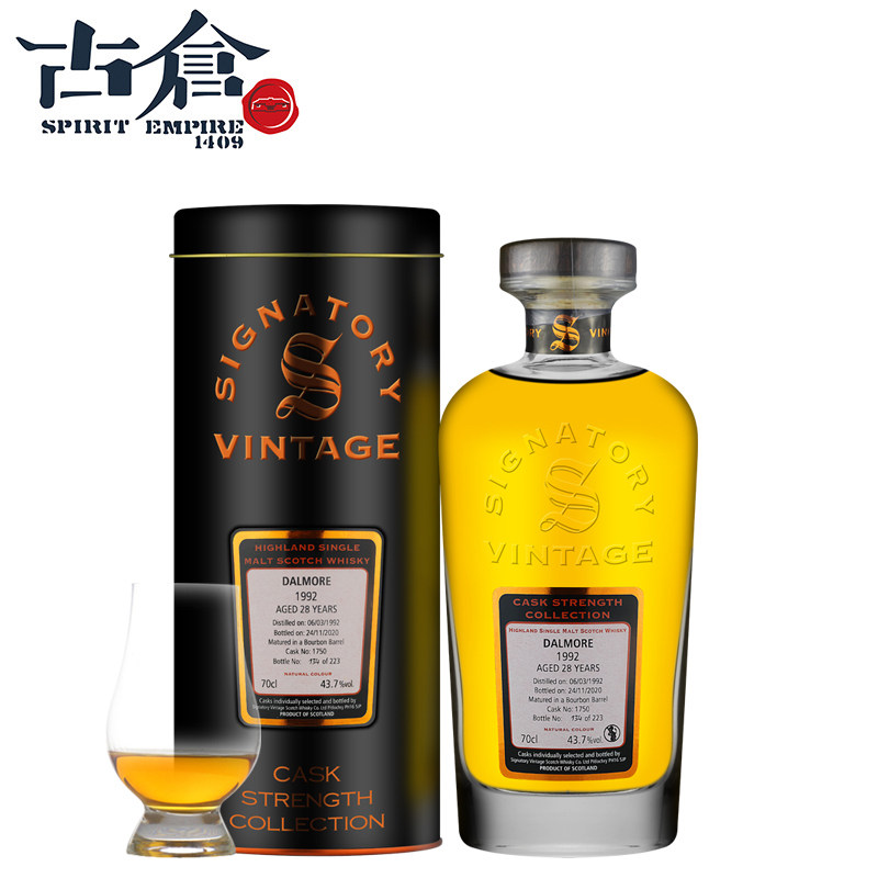 古仓酒业 圣弗力 原桶烈酒系列 达摩 1992 43.7° #1750威士忌