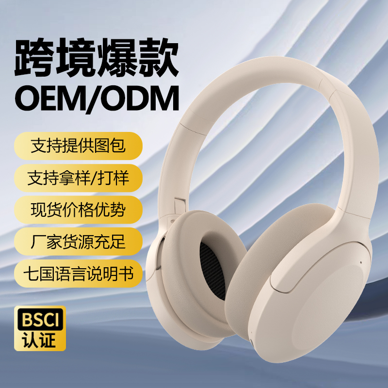 2025新款P3965主动降噪蓝牙耳机无线头戴式耳麦ANC可折叠亚马逊