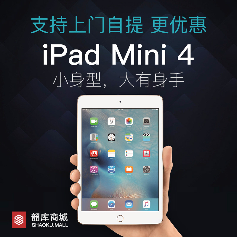 Apple/Æ»¹û iPad mini 4 7.9´ç128GB ƽ°åµçÄÔ ÃÔÄã4´ú 128GÔ×°