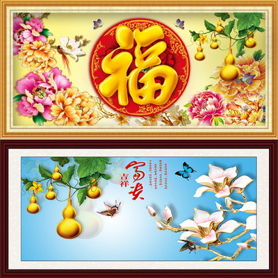 现代装饰画客厅沙发玄关中堂背景墙壁粘画牡丹葫芦五福图临门图
