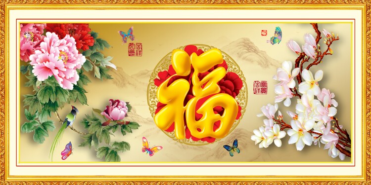 墙画山水风景壁画中堂客厅家居装饰画墙贴画装饰画横幅牡丹福字