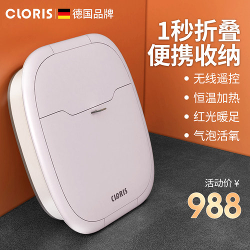 【一秒折叠】便携式恒温足浴盆