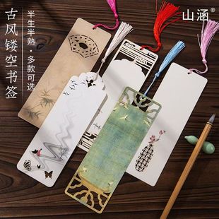 镂空宣纸书签古典中国风古风文艺清新古诗词精美空白学生手写书法