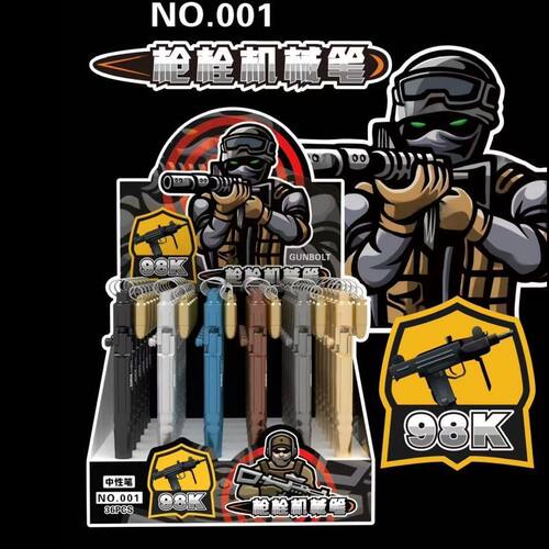 98K创意造型中性笔枪笔男生帅气学生0.5绝地求生狙击枪限量版