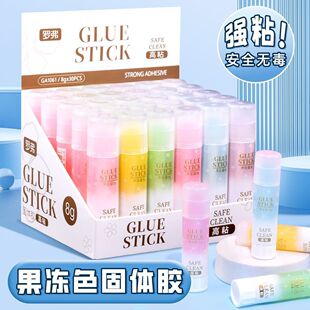 罗弗固体胶果冻闪粉胶棒高粘度学生手工无毒儿童15透明彩色