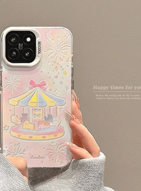 动物游乐园适用13苹果15promax手机壳iphone14一加1211pura红米k70小米荣耀2005090保护套4030华为80mate60se