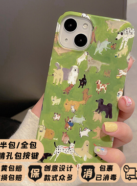 绿色满屏动物适用iPhone16promax苹果13手机壳iphone14plus新款13promax简约12proma11华为荣耀vivo小米oppoX