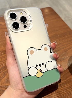 适用于iphone16promax手机壳看鸭子小熊苹果12/13小米14华为Pura70防摔ins气质个性创意保护套软边潮牌彩银