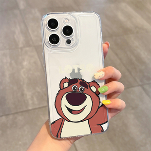 适用于iPhone16promax手机壳草莓熊LOTSO13/14小米15华为mate70全包气质个性简约创意保护套男女网红防摔