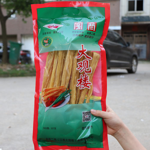 正品高安大观楼腐竹江西高安特产非转基因黄豆干腐竹皮优级腐竹 - 封面