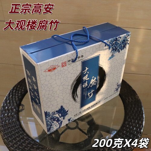 高安大观楼腐竹江西特产正品包邮