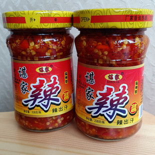 包邮 5罐子 剁椒超辣农家自制纯手工特价 江西特产高安谌家辣椒酱