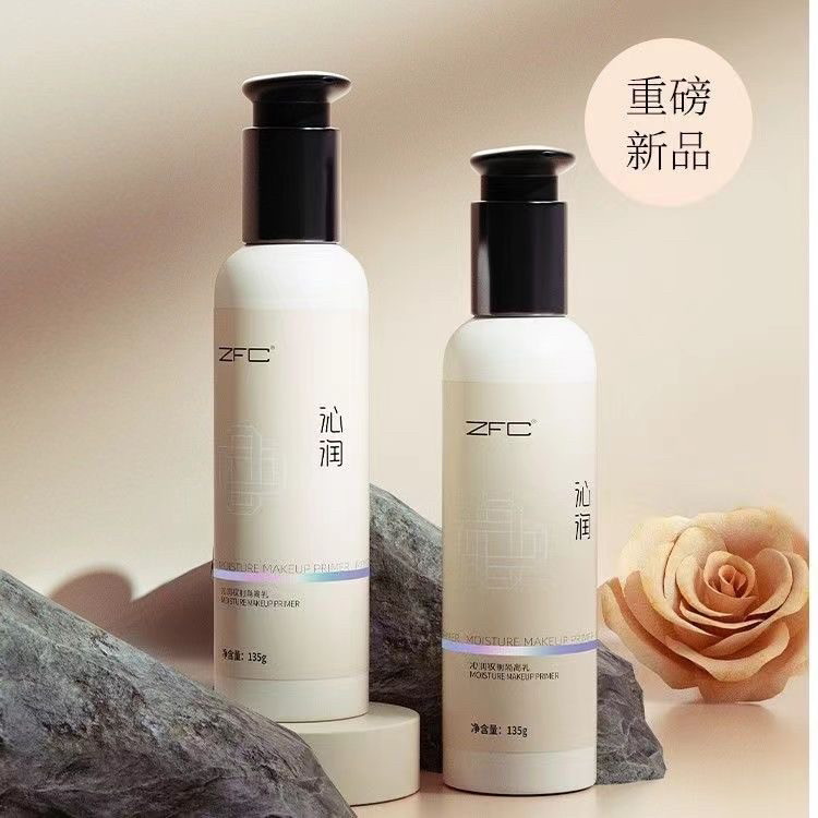 zfc妆前隔离乳妆前焕亮水润贴肤服帖不卡粉细腻上妆底妆