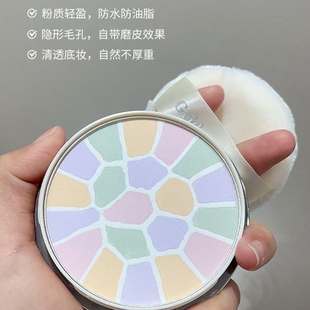 奇涂乱画羽缎透滑凝颜蜜大饼欢颜蜜粉饼控油持久定妆五花肉粉饼