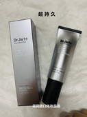 韩国Dr.Jart蒂佳婷银管BB霜 遮瑕保湿 嫩白防水防汗持久不脱妆女