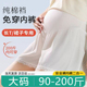 外穿大码 二合一冰丝可调节无痕托腹打底裤 200斤夏 内裤 孕妇安全裤