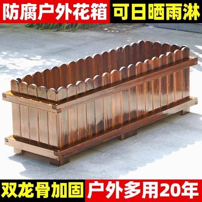 防腐木花箱种植箱户外庭院种树专用箱大花盆方形室外特大号木花槽