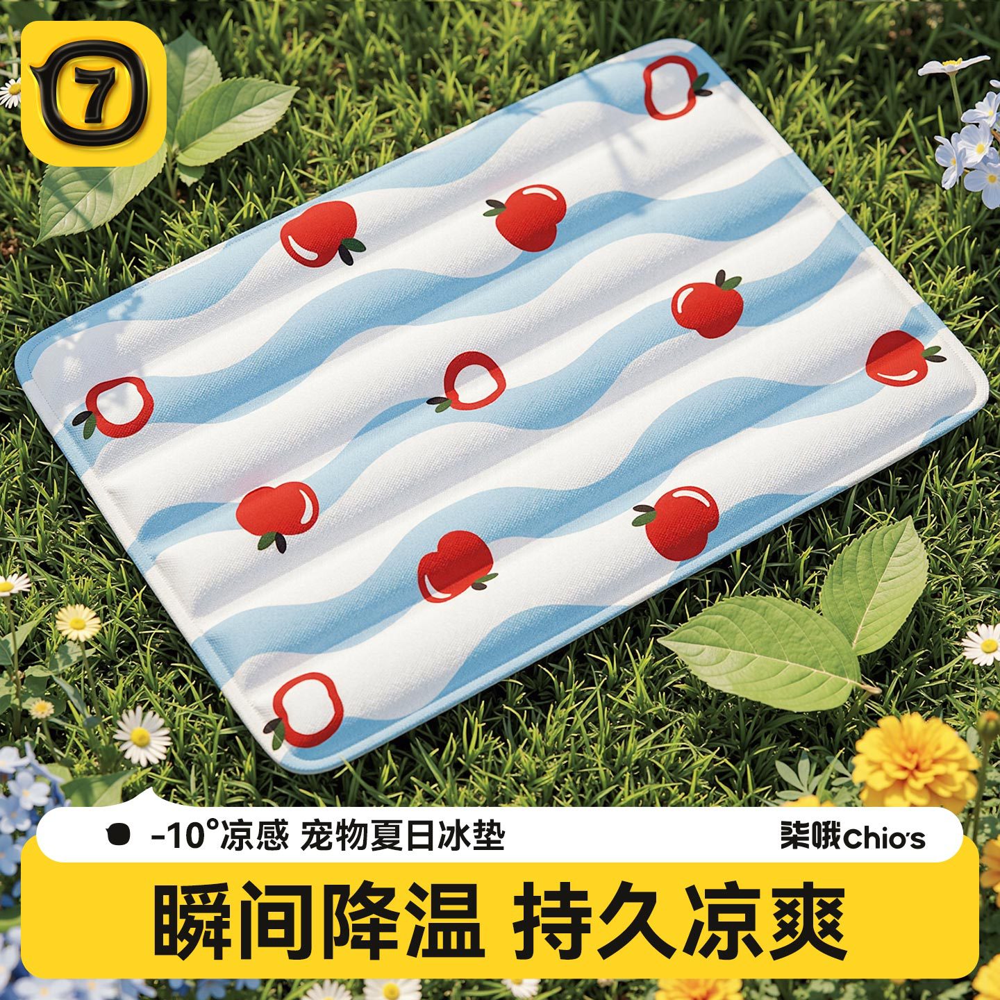 夏天宠物冰垫狗狗降温凝胶坐垫防水耐抓咬猫冰床睡垫凉席垫子批发