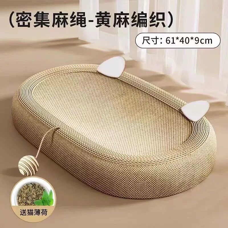 特大号剑麻盆猫抓板耐磨不掉屑图片