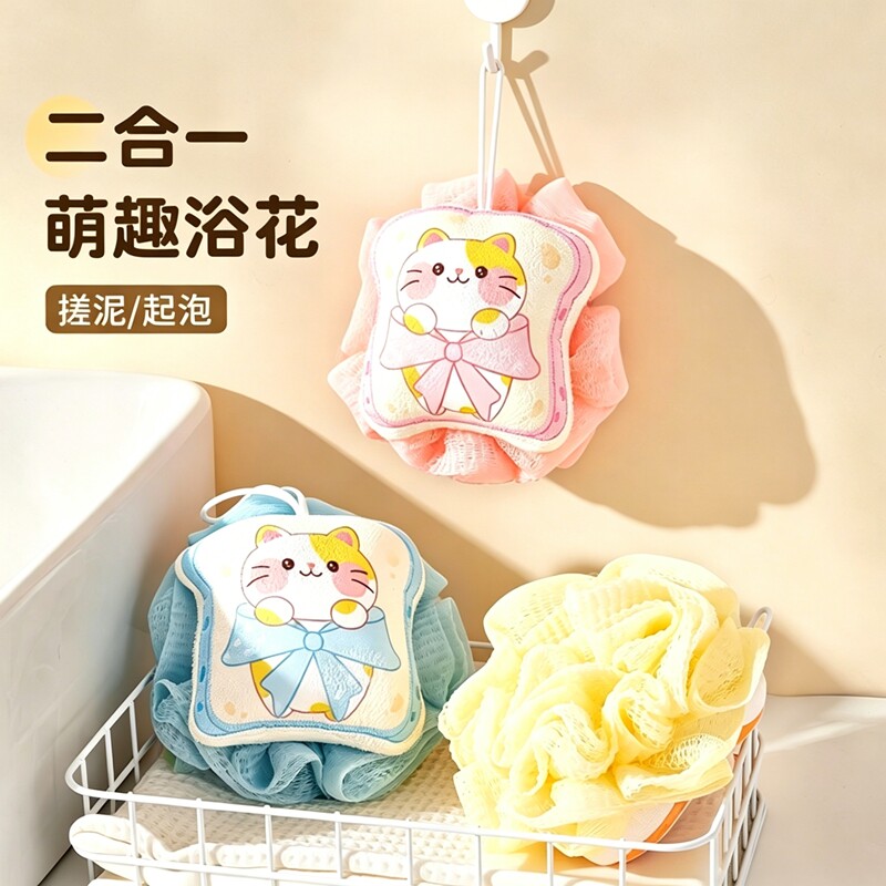 双面浴花儿童搓澡神器沐浴球婴儿洗澡卡通沐浴棉浴擦搓泥起泡两用