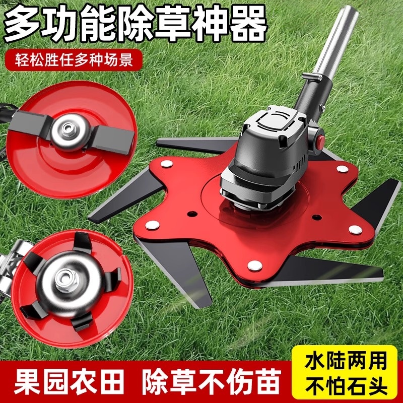 除草刀水陆两用打草头除草盘