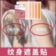 纹身遮盖贴遮疤痕疤剖腹产痕迹隐形贴神器肉色遮挡遮瑕胎记皮肤伤