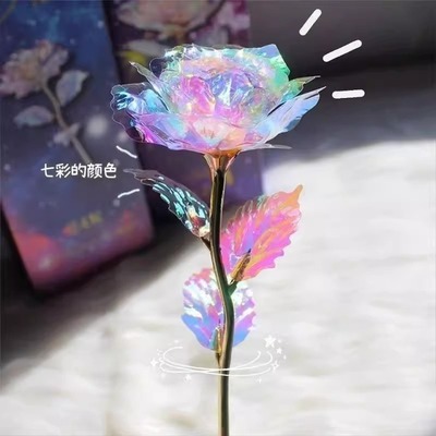 七彩炫光玫瑰花星空彩金玫瑰