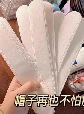帽子防脏内贴帽檐衣领吸汗